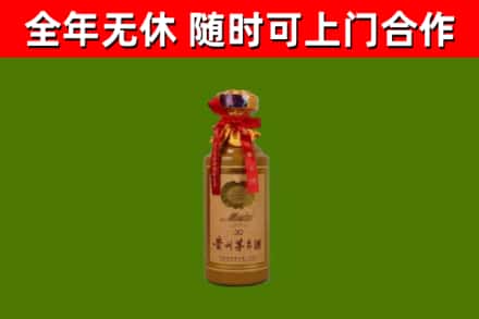 忻州烟酒回收30年茅台酒.jpg