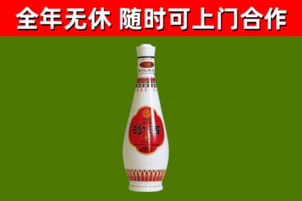忻州烟酒回收瓷瓶汾酒.jpg