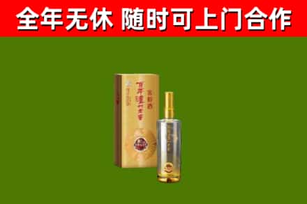 忻州烟酒回收百年泸州.jpg
