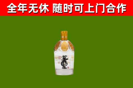 忻州烟酒回收董酒.jpg
